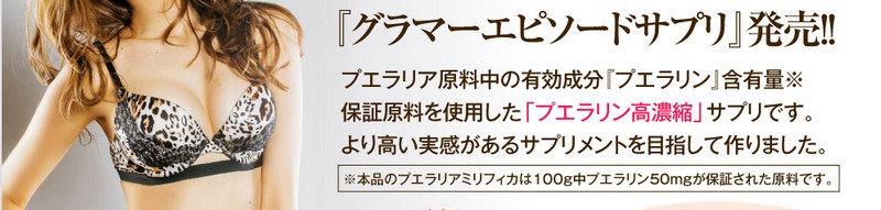 �O���}�[Episode���T�C�g